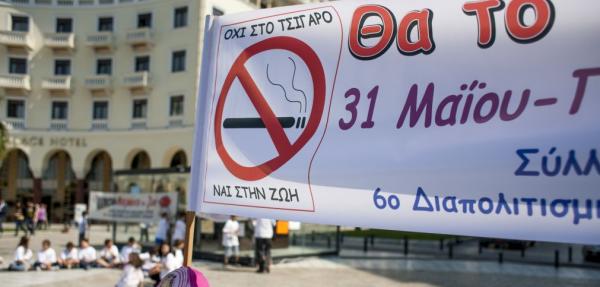Θετική ανταπόκριση στον αντικαπνιστικό νόμο – Πρόστιμα 39.600 ευρώ την πρώτη εβδομάδα