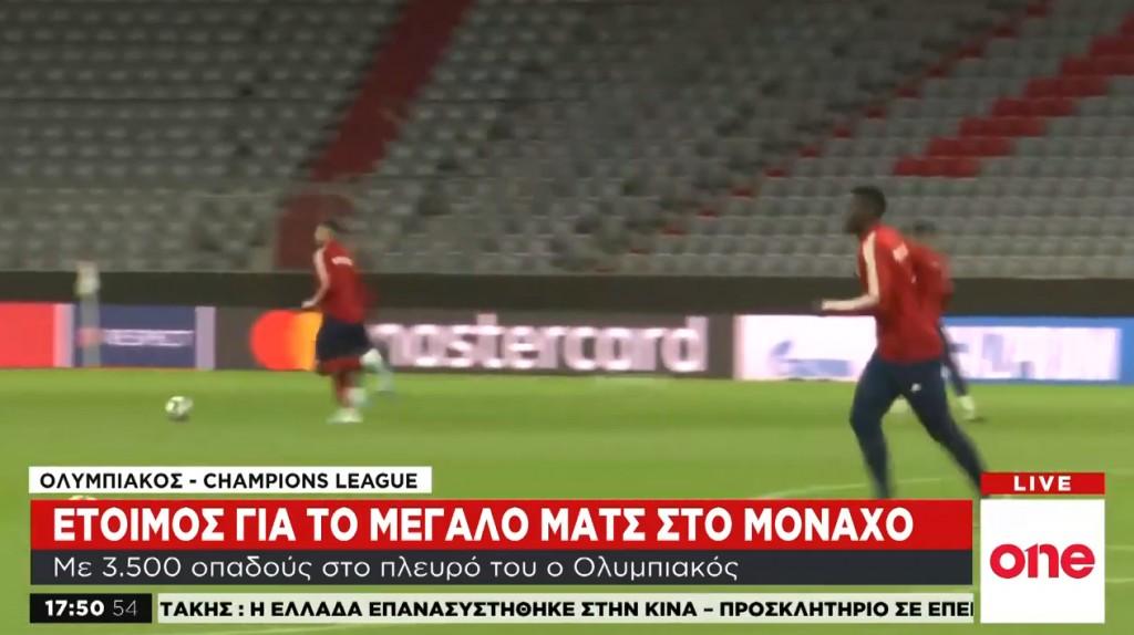Μπάγερν – Ολυμπιακός : Οι «ερυθρόλευκοι» αναζητούν την υπέρβαση στο Μόναχο