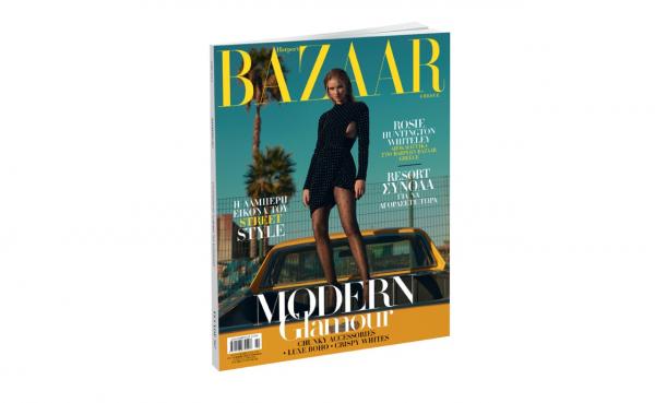 Την Κυριακή με «Το Βήμα»: Harper’s BAZAAR, το μεγαλύτερο περιοδικό μόδας στον κόσμο