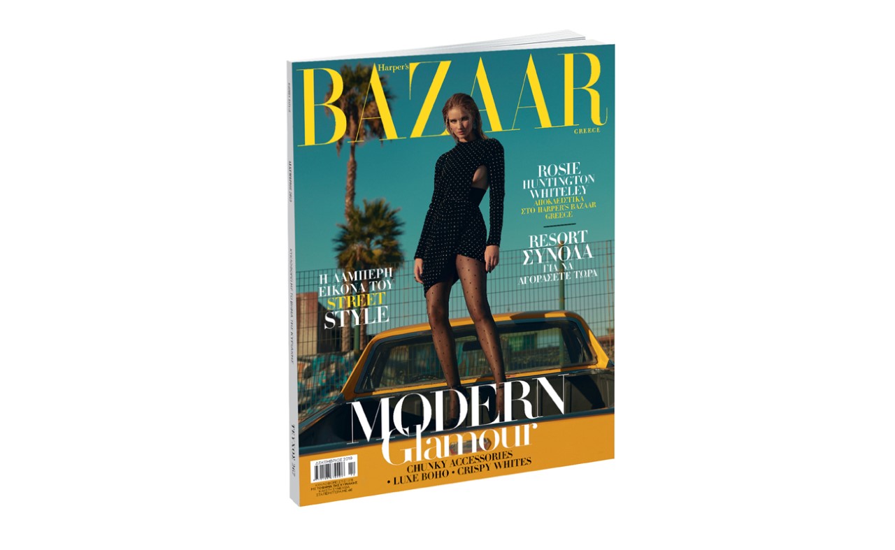 Την Κυριακή με «Το Βήμα»: Harper’s BAZAAR, το μεγαλύτερο περιοδικό μόδας στον κόσμο