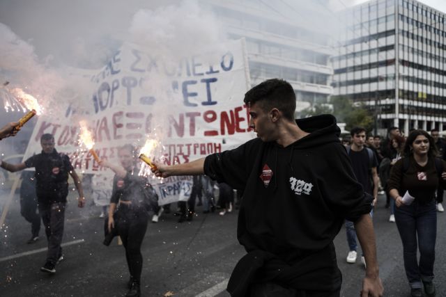 Σε εξέλιξη η μαθητική πορεία στο κέντρο της Αθήνας