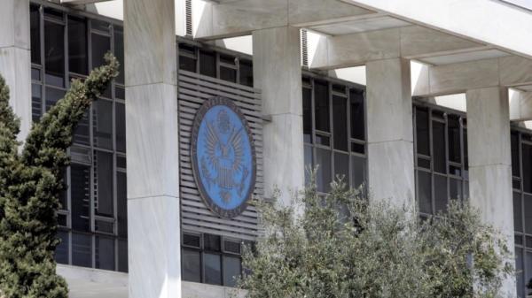 Φόβοι της αμερικανικής πρεσβείας στην Αθήνα για τρομοκρατικό χτύπημα
