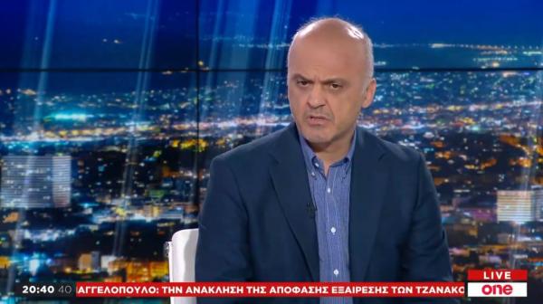 Γ. Μαντέλας στο One Channel: Πρέπει να μιλήσει ο Φρουζής στην Προανακριτική Επιτροπή