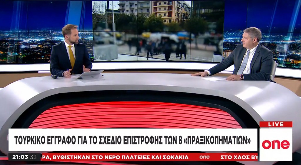 Τα ερωτήματα για το έγγραφο των οκτώ τούρκων αξιωματικών