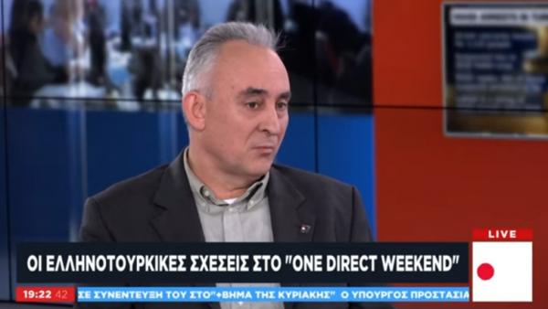 Κ. Γρίβας στο One Channel: Φαντασίωση ότι οι ΗΠΑ θα βάλουν σε τάξη την Τουρκία