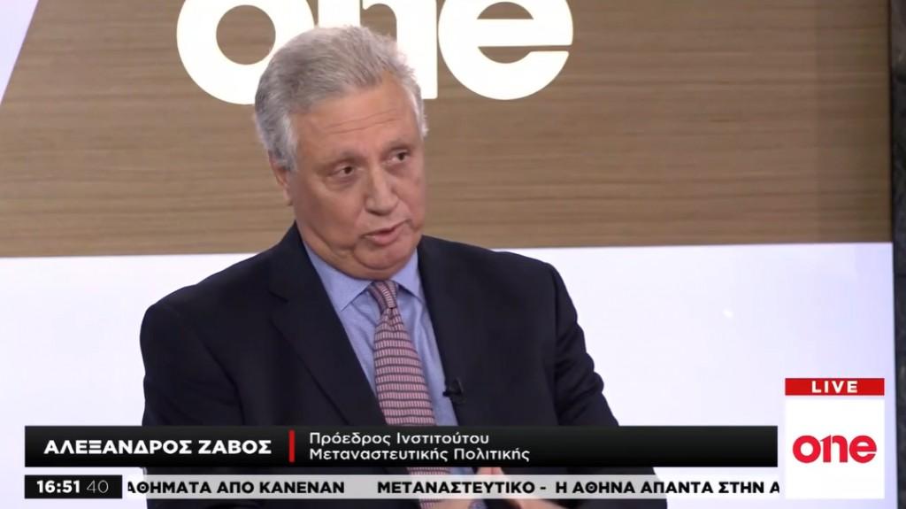 Αλ. Ζαβός στο One Channel: Η κυβέρνηση πρέπει να οργανώσει καλύτερα τη διεθνοποίηση του προσφυγικού