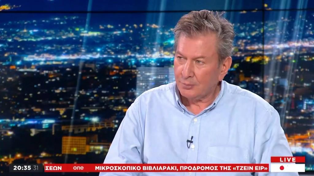 Αντ. Καρακούσης στο One Channel: Αμήχανος ο Τσίπρας θέτει ζήτημα πρόωρων εκλογών