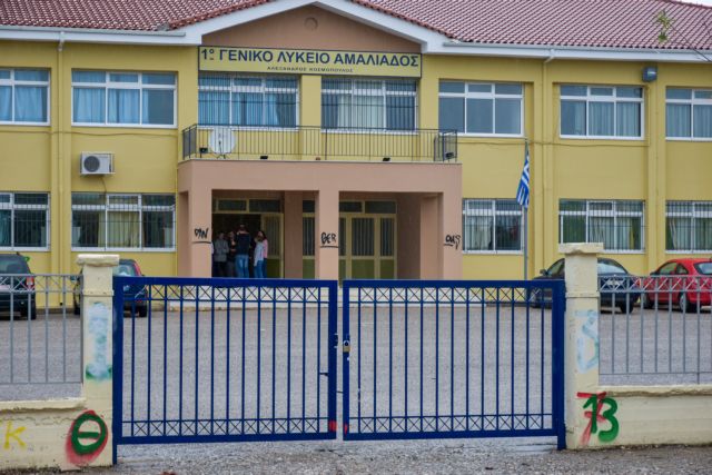 Αμαλιάδα : «Γι’ αυτό μου επιτέθηκε» ο 16χρονος – Οι άγνωστοι διάλογοι