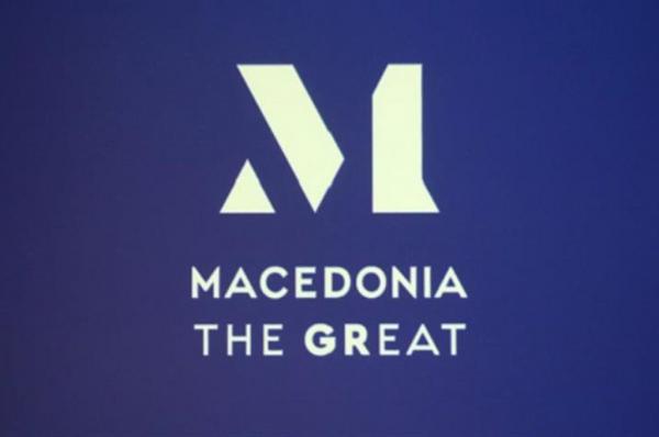 Ποιος δημιούργησε το σήμα «Μ»;