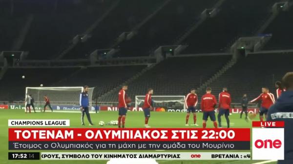 Τότεναμ – Ολυμπιακός: Για την πρόκριση στο «ερυθρόλευκο» Λονδίνο