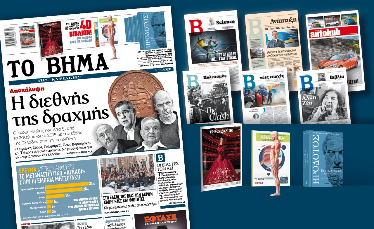 ΗΠΑ : Γυναίκα βρέθηκε νεκρή με πύθωνα γύρω από το λαιμό της