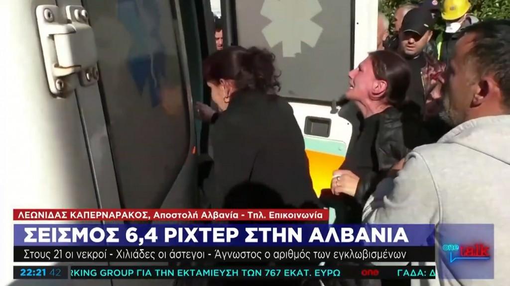 Το One Channel στην Αλβανία: Η χώρα μετρά τις πληγές της – Αυξάνονται τα θύματα