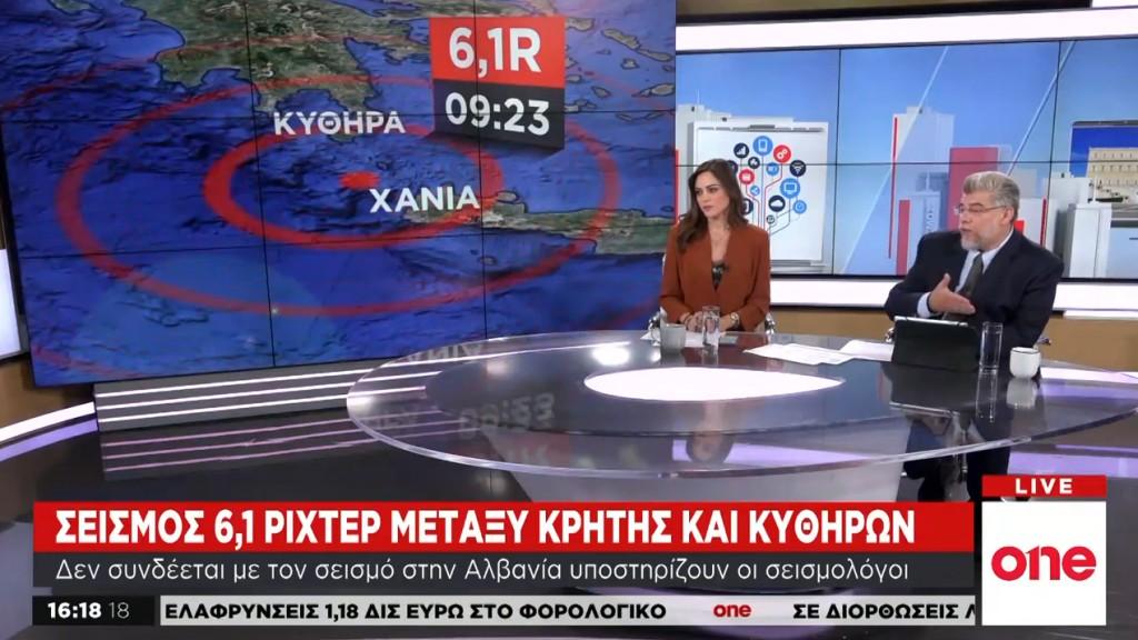 Σ. Τάσσος στο One Channel: Από το 1999 εκκρεμούν οι προσεισμικοί έλεγχοι στα δημόσια κτίρια