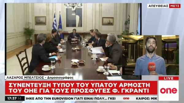 «Καμπανάκι» Γκράντι για προσφυγικό: Η Ελλάδα κινδυνεύει με δραματικές συνέπειες