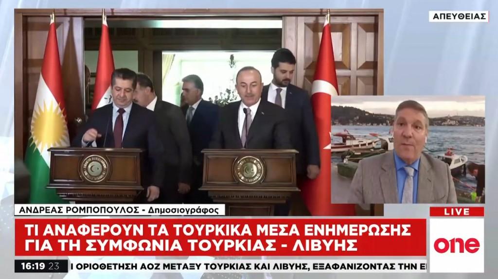 Θριαμβολογίες του τουρκικού Τύπου για τη συμφωνία με τη Λιβύη