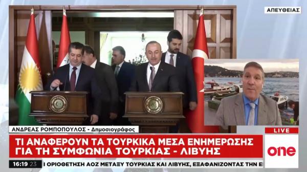 Θριαμβολογίες του τουρκικού Τύπου για τη συμφωνία με τη Λιβύη