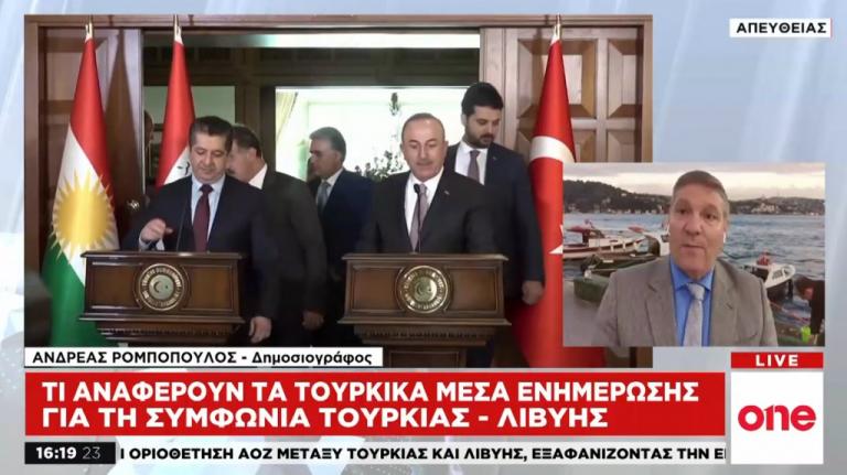 Θριαμβολογίες του τουρκικού Τύπου για τη συμφωνία με τη Λιβύη