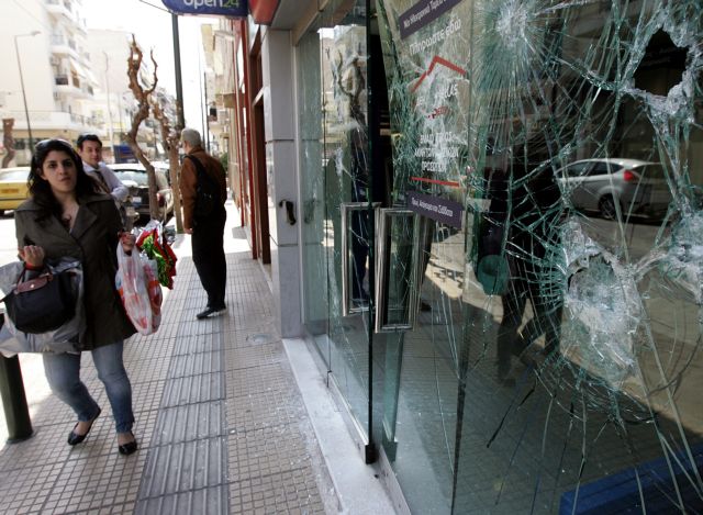 Δάφνη : Επίθεση αγνώστων σε τράπεζα τα ξημερώματα