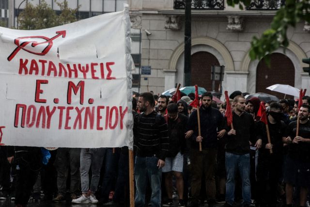 Νέο φοιτητικό συλλαλητήριο σήμερα