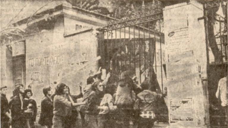 Η «μαύρη» 7η επέτειος του Πολυτεχνείου