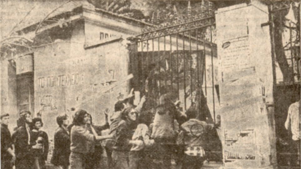 Η «μαύρη» 7η επέτειος του Πολυτεχνείου