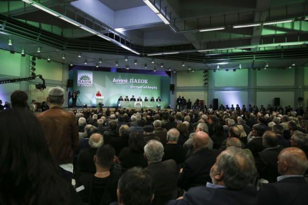 Κάτι συμβαίνει στο ΠΑΣΟΚ – Εμπλοκή με τη χαμηλή συμμετοχή των συνέδρων;