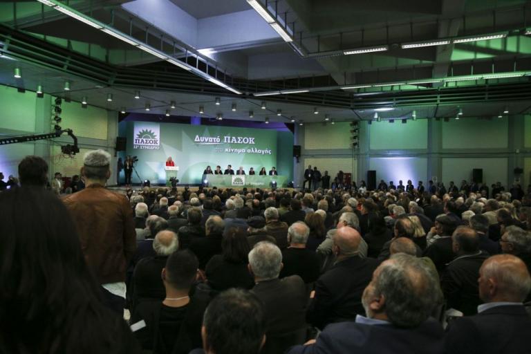Κάτι συμβαίνει στο ΠΑΣΟΚ – Εμπλοκή με τη χαμηλή συμμετοχή των συνέδρων;