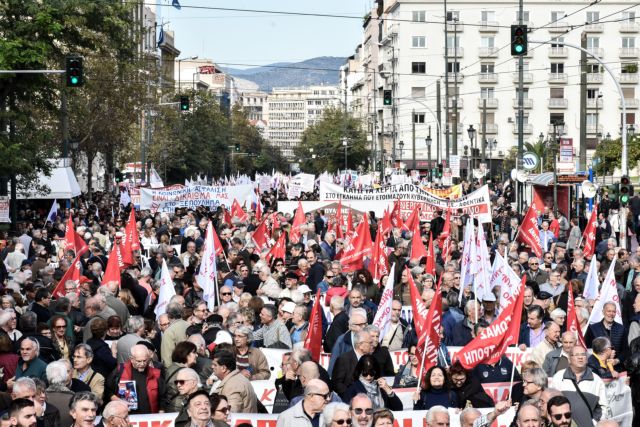 Πορεία εργαζομένων στη Βουλή με σύνθημα «Κάτω τα χέρια από την κοινωνική ασφάλιση»
