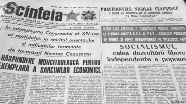 O ανατολικοευρωπαϊκός Τύπος για την Πτώση του Τείχους