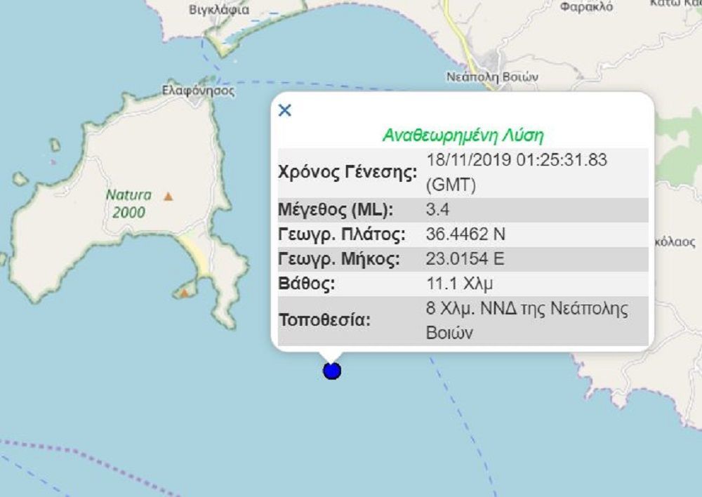 Σεισμός 3,4 Ρίχτερ στην Πελοπόννησο