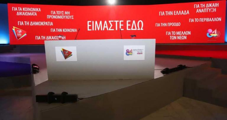 Αριστερά στενών οριζόντων