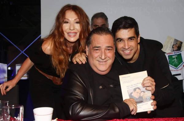 Αυτό είναι το πρώτο βιβλίο του Βασίλη Καρρά