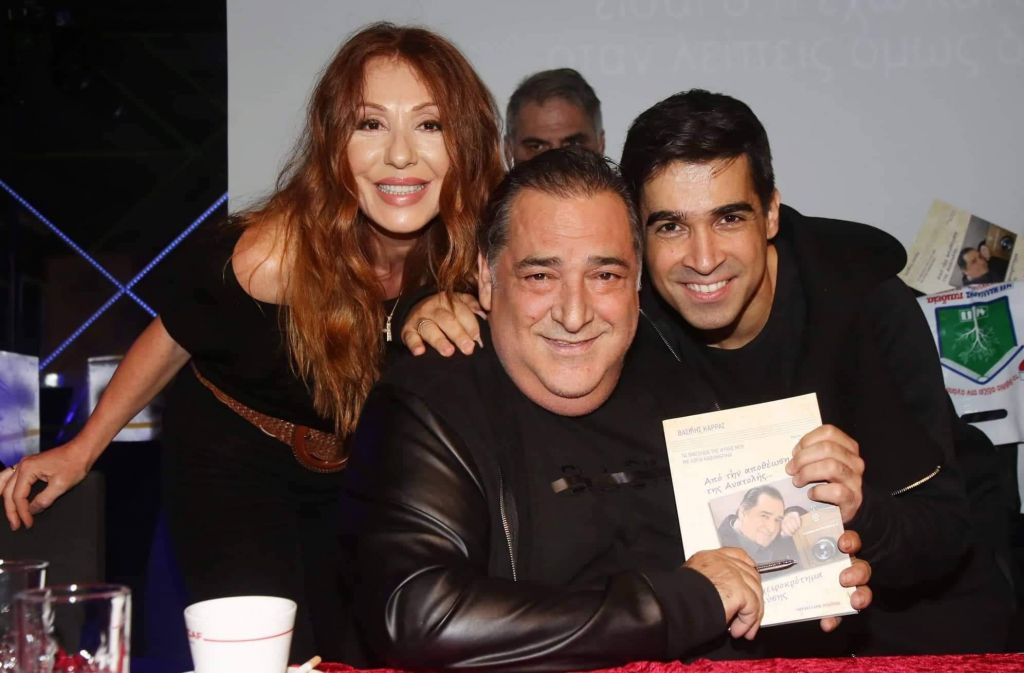 Αυτό είναι το πρώτο βιβλίο του Βασίλη Καρρά