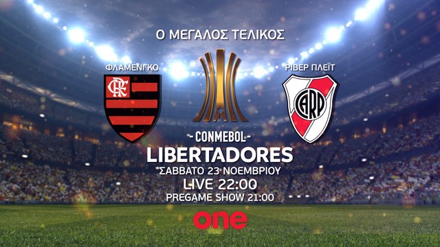 Ζωντανά στο One Channel ο μεγάλος τελικός του Copa Libertadores