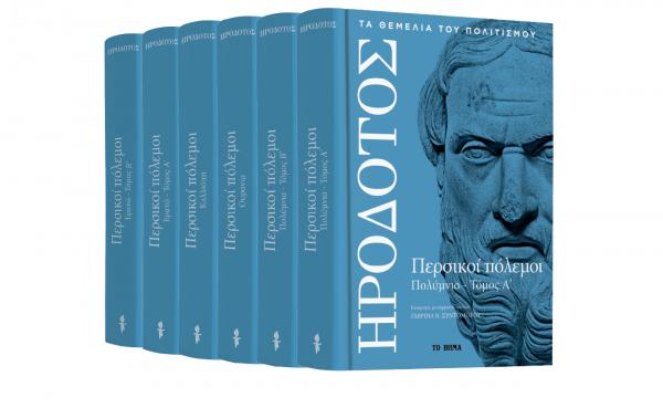 Δείτε τις μεγάλες προσφορές μαζί με το «Βήμα της Κυριακής»