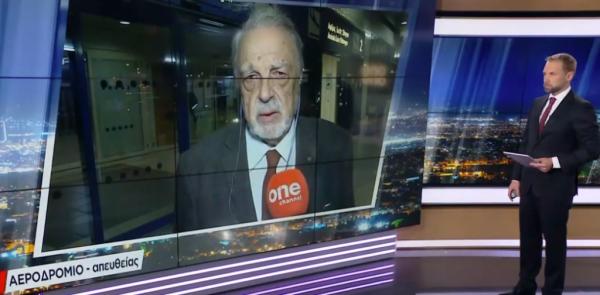 Π. Καρύδης στο One Channel για Αλβανία : Προβληματικές και χωρίς αντοχή οι κατασκευές