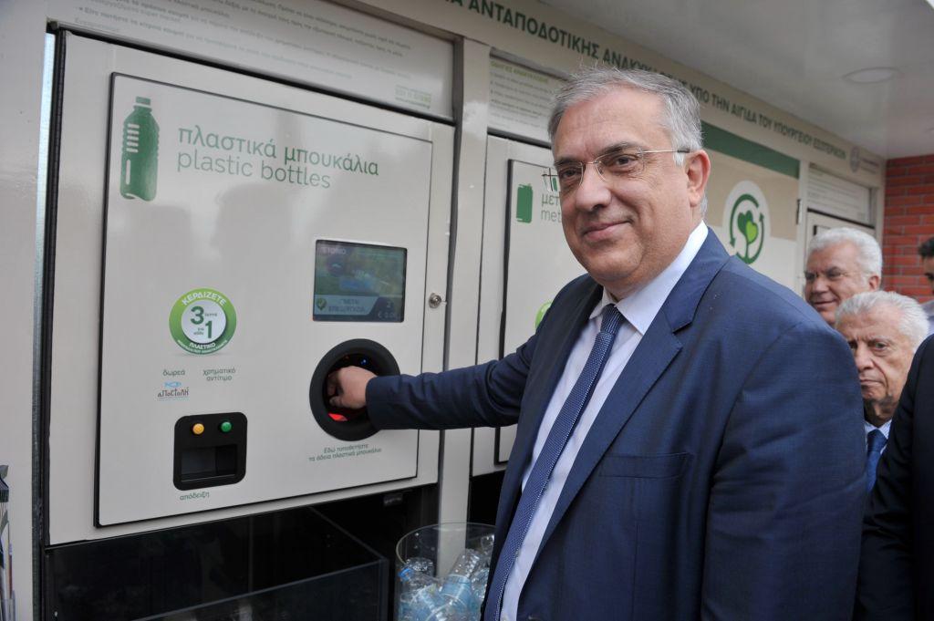 Θεοδωρικάκος : Έρχεται νέο πιλοτικό πρόγραμμα ανακύκλωσης – Θα ισχύσει σε 5 δήμους
