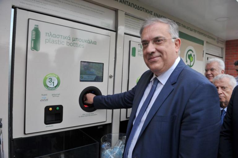 Θεοδωρικάκος : Έρχεται νέο πιλοτικό πρόγραμμα ανακύκλωσης – Θα ισχύσει σε 5 δήμους