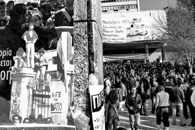 Πολυτεχνείο : Μνήμες αντίστασης και αγώνα του φοιτητικού κινήματος στη Θεσσαλονίκη