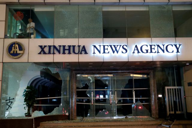 Χονγκ Κόνγκ : Βανδαλισμοί από διαδηλωτές στα γραφεία του Xinhua