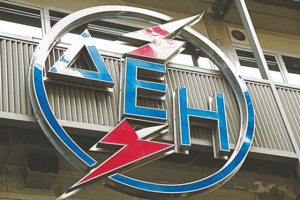 ΓΕΝΟΠ-ΔΕΗ : Αναστέλλονται για ένα 24ωρο οι απεργιακές κινητοποιήσεις
