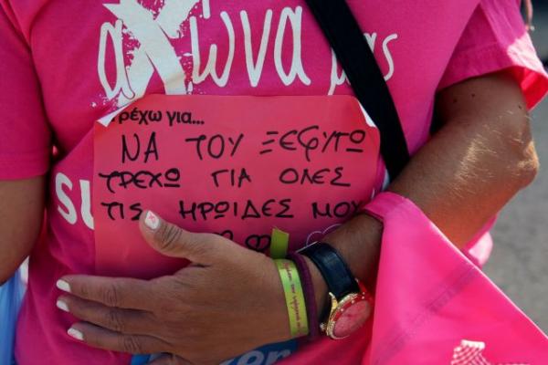 Kαρκίνος μαστού : H σωματική άσκηση και τα οφέλη της