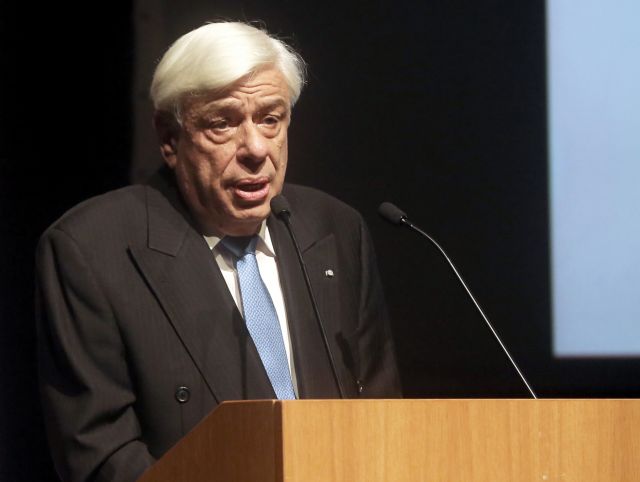 Παυλόπουλος: Η Τουρκία να εγκαταλείψει την τακτική της βάναυσης παραχάραξης της αλήθειας