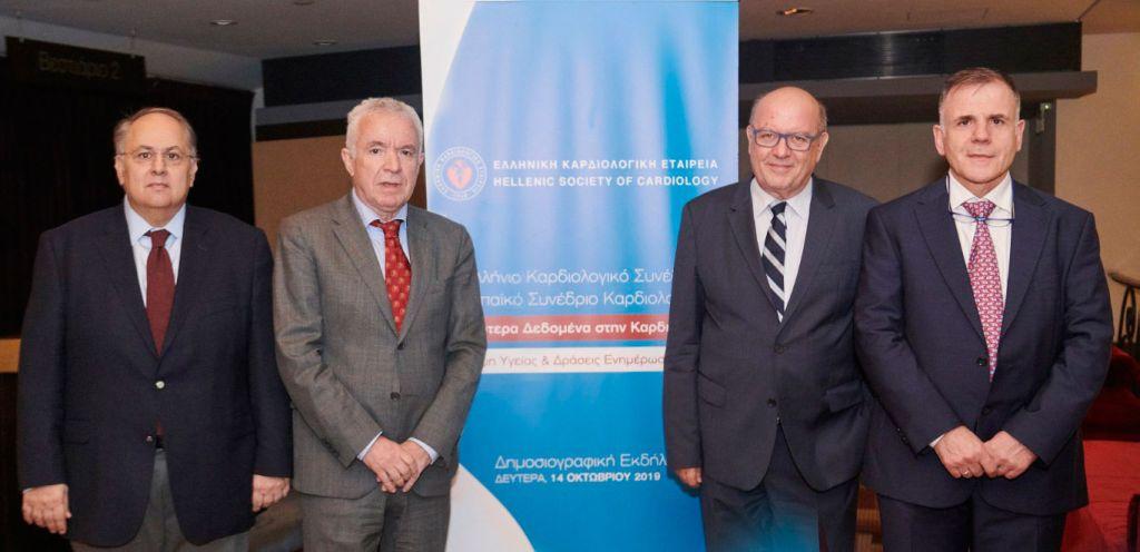Πανελλήνιο Καρδιολογικό Συνέδριο – Ευρωπαϊκό Συνέδριο Καρδιολογίας