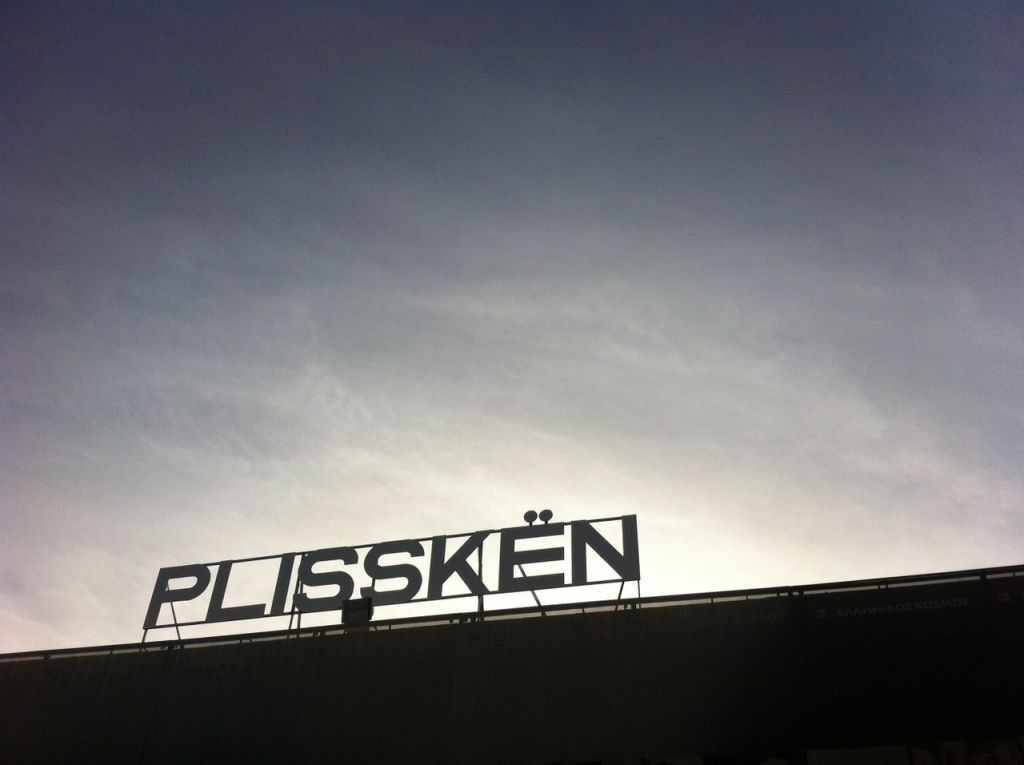 Plisskën Festival: Μια μοναδική εμπειρία σύγχρονης μουσικής