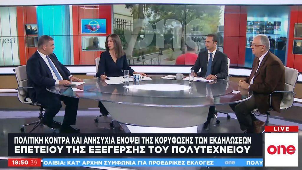 Β. Σπανάκης και Π. Καρκατσούλης στο One Channel για ΑΣΟΕΕ, Πολυτεχνείο και Novartis