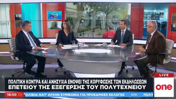 Β. Σπανάκης και Π. Καρκατσούλης στο One Channel για ΑΣΟΕΕ, Πολυτεχνείο και Novartis