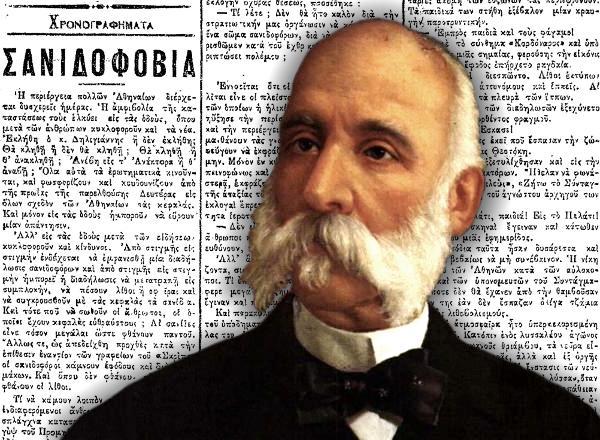 Σανιδικά : Τα επεισόδια μετά τις εκλογές του 1902