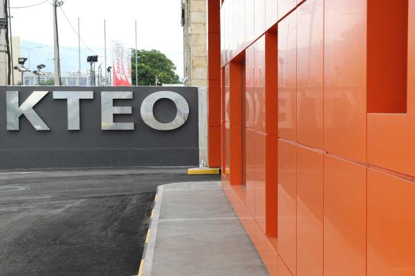 Τι αλλάζει με τα ΚΤΕΟ και τους ελέγχους παλαιών αυτοκινήτων