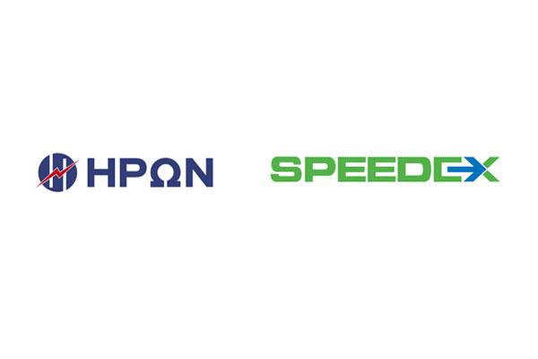 Στρατηγική συνεργασία ΗΡΩΝ – SPEEDEX